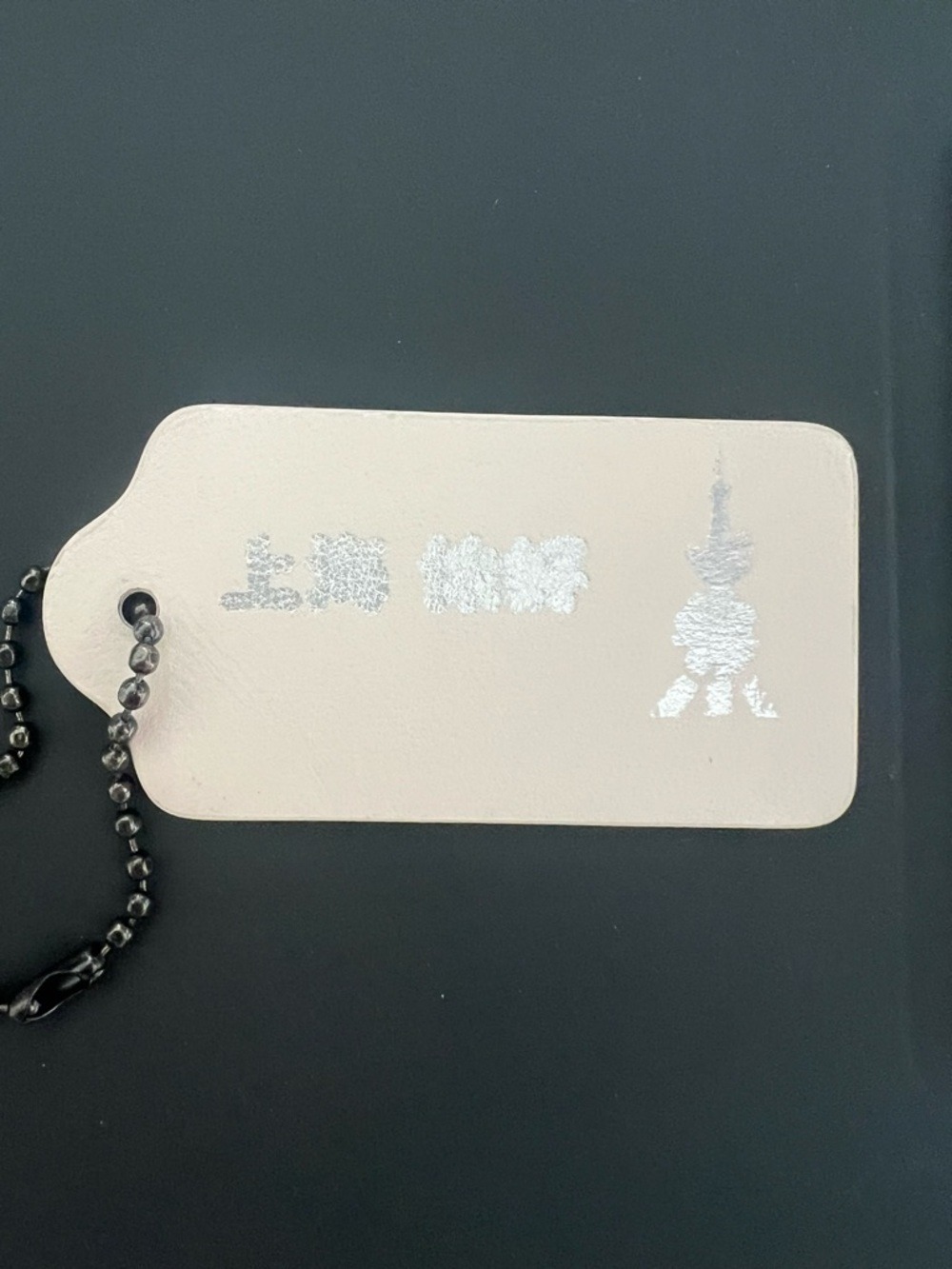 Coach “Hello Shanghai” Oriental Pearl Tower Hangtag/Bag Charm White Silver Large